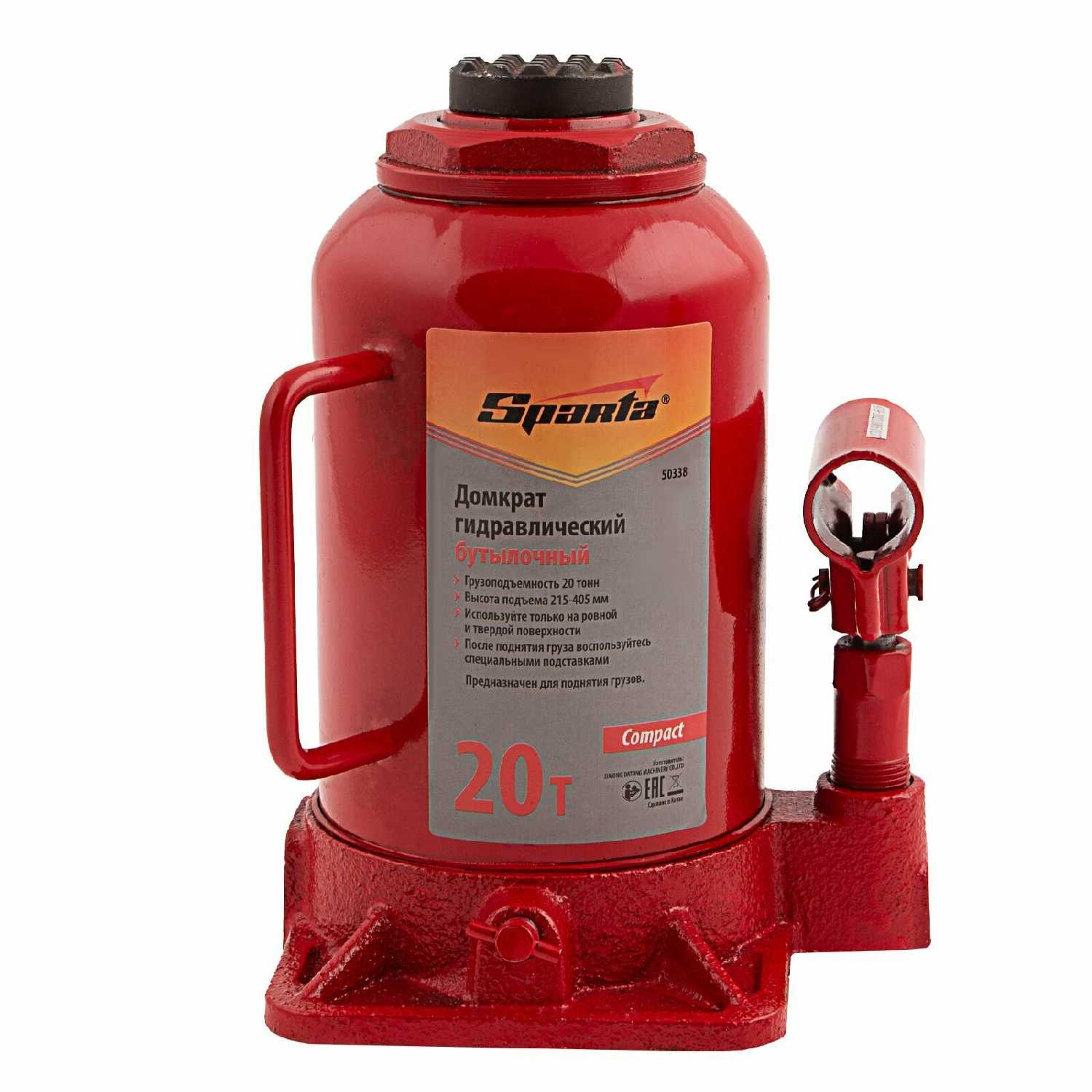 Домкрат бутылочный гидравлический Sparta Compact (50338) фотография 18