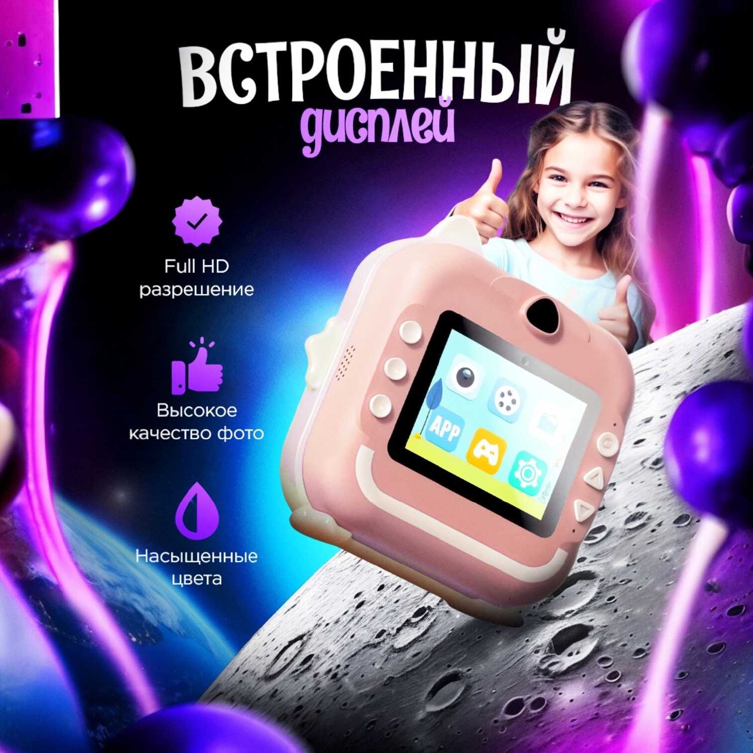Детский фотоаппарат Print Camera фотография 7