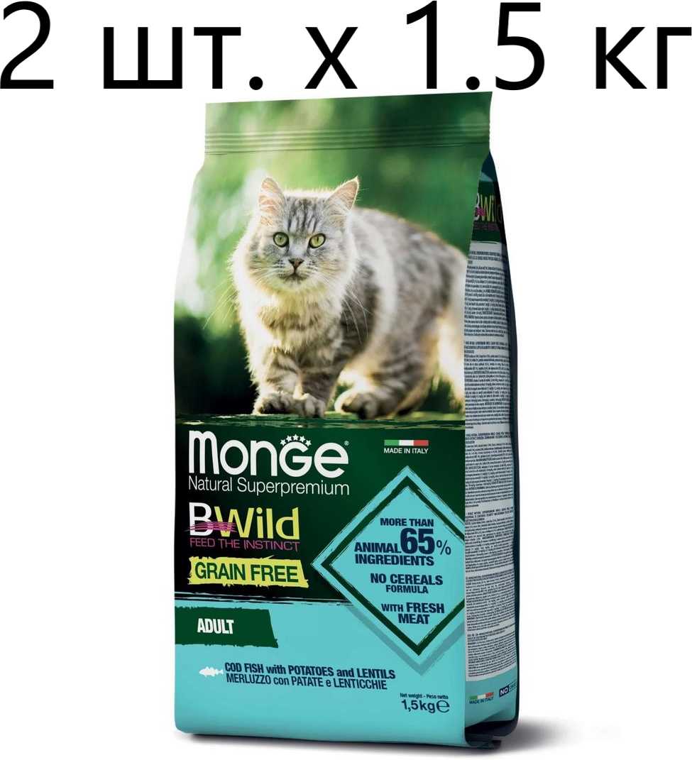 Корм для кошек Monge BWILD Feed the Instinct фотография 15