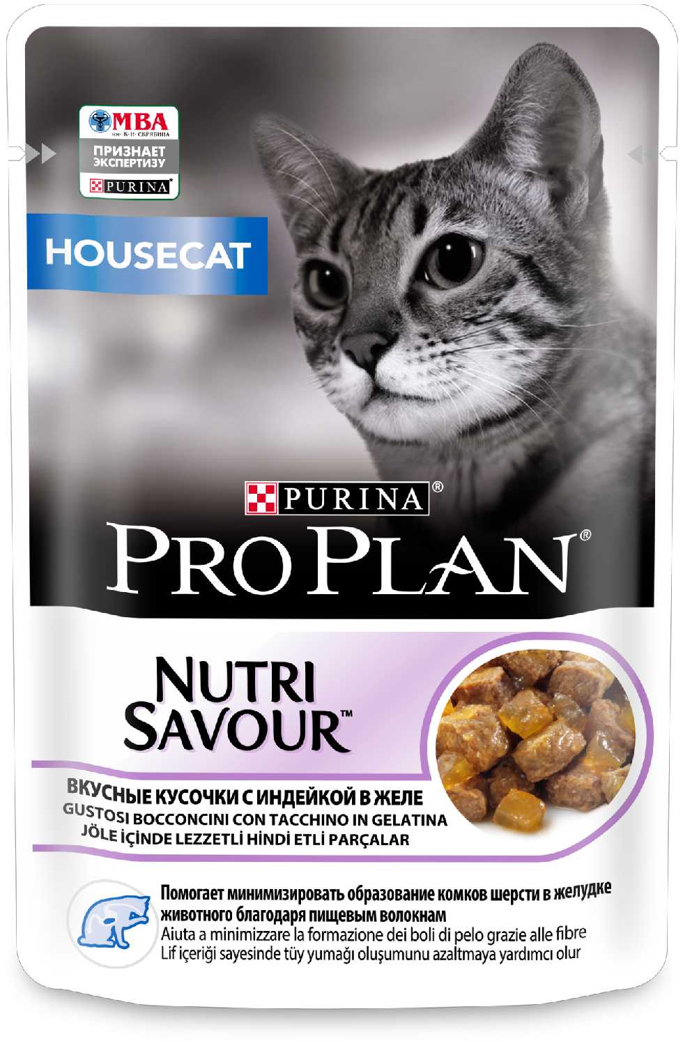 Корм для кошек Pro Plan Nutrisavour Housecat с индейкой (кусочки в соусе) фотография 17