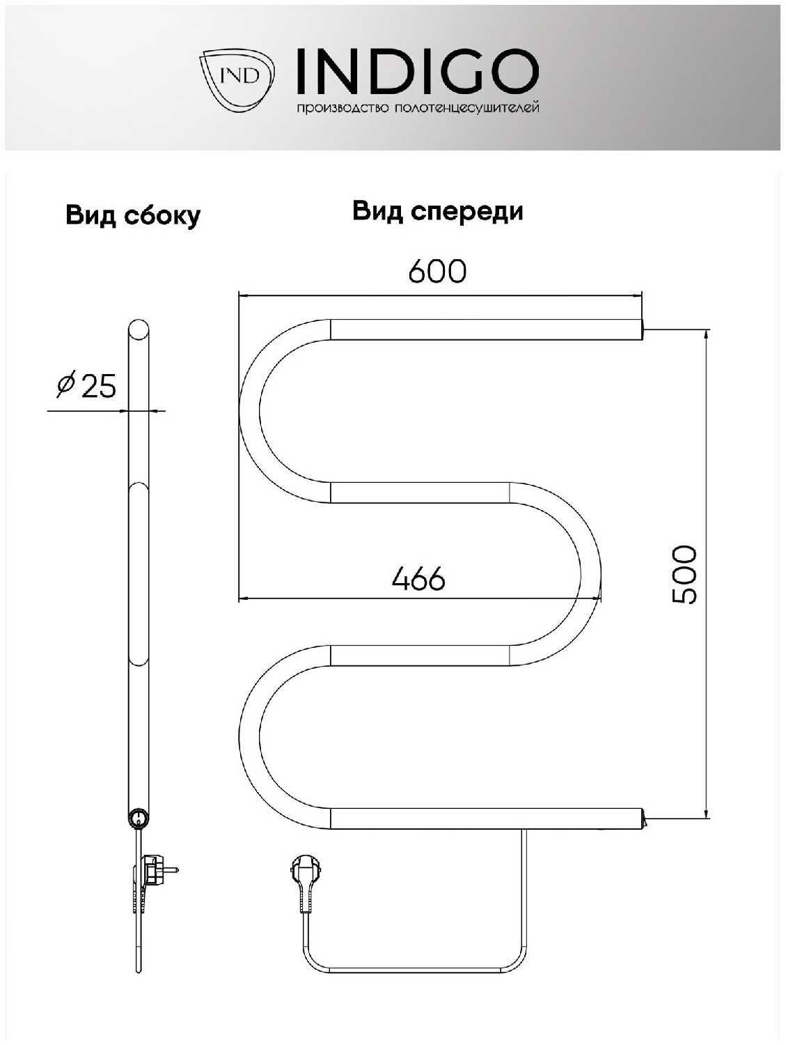 Полотенцесушитель INDIGO Полотенцесушитель (electro) фотография 3