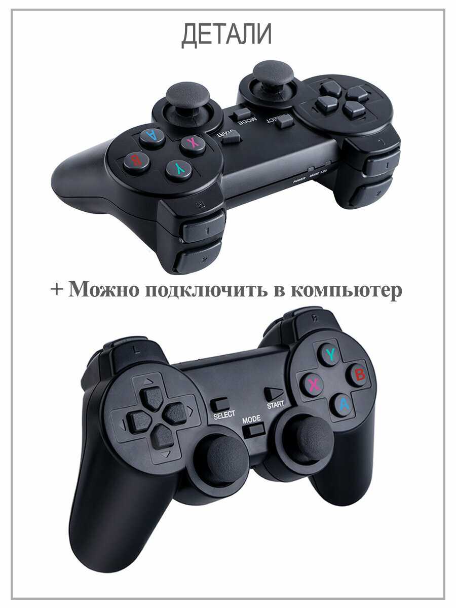Игровая приставка Game Stick Lite (64GB) фотография 14
