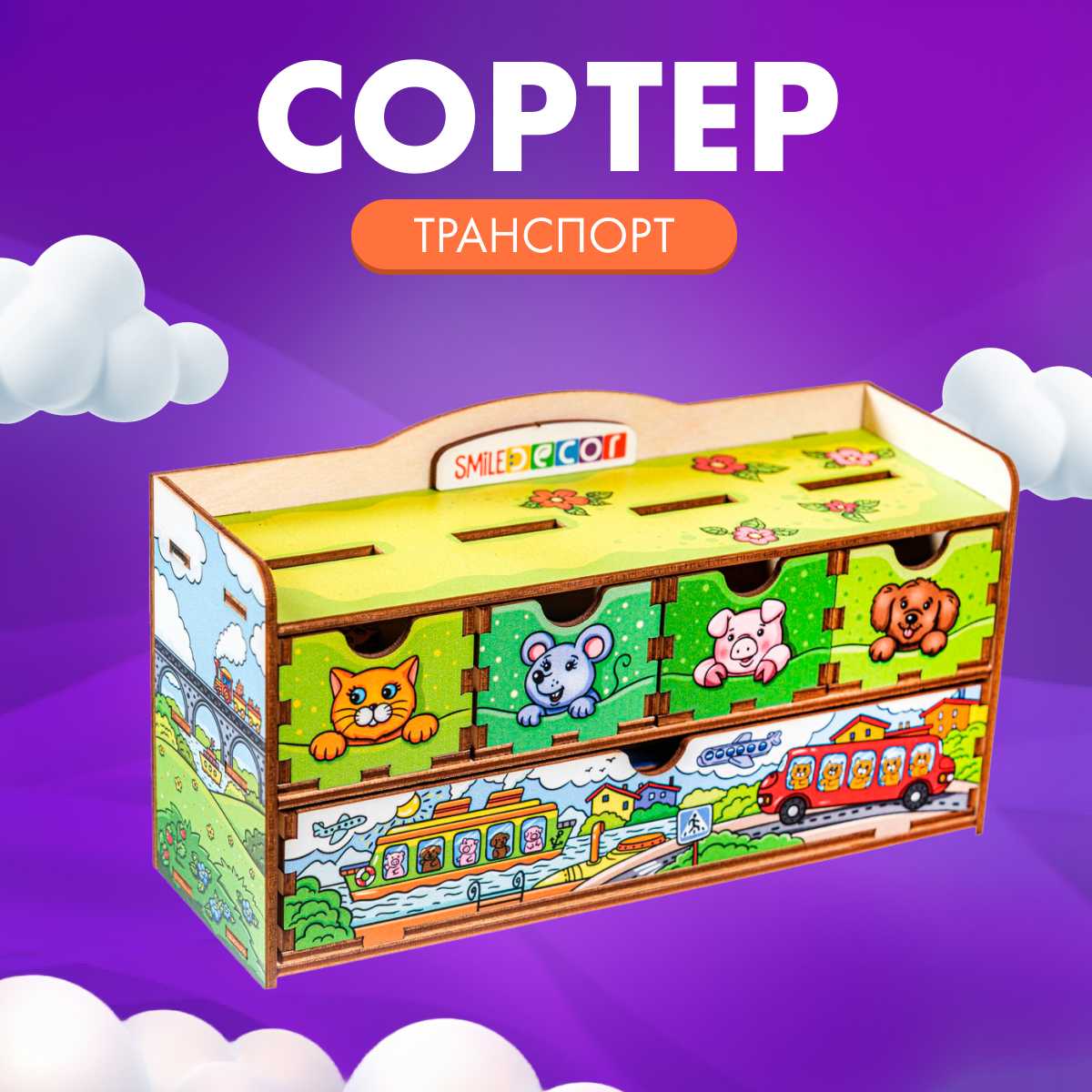 Игра для детей Smile-Decor Тактильный куб фотография 15