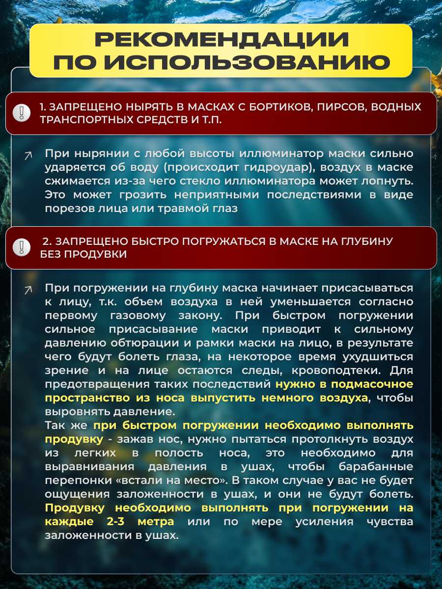 Маска и трубка в сумке детский набор для плавания TUSA Sport (UCR-2022P) фотография 16