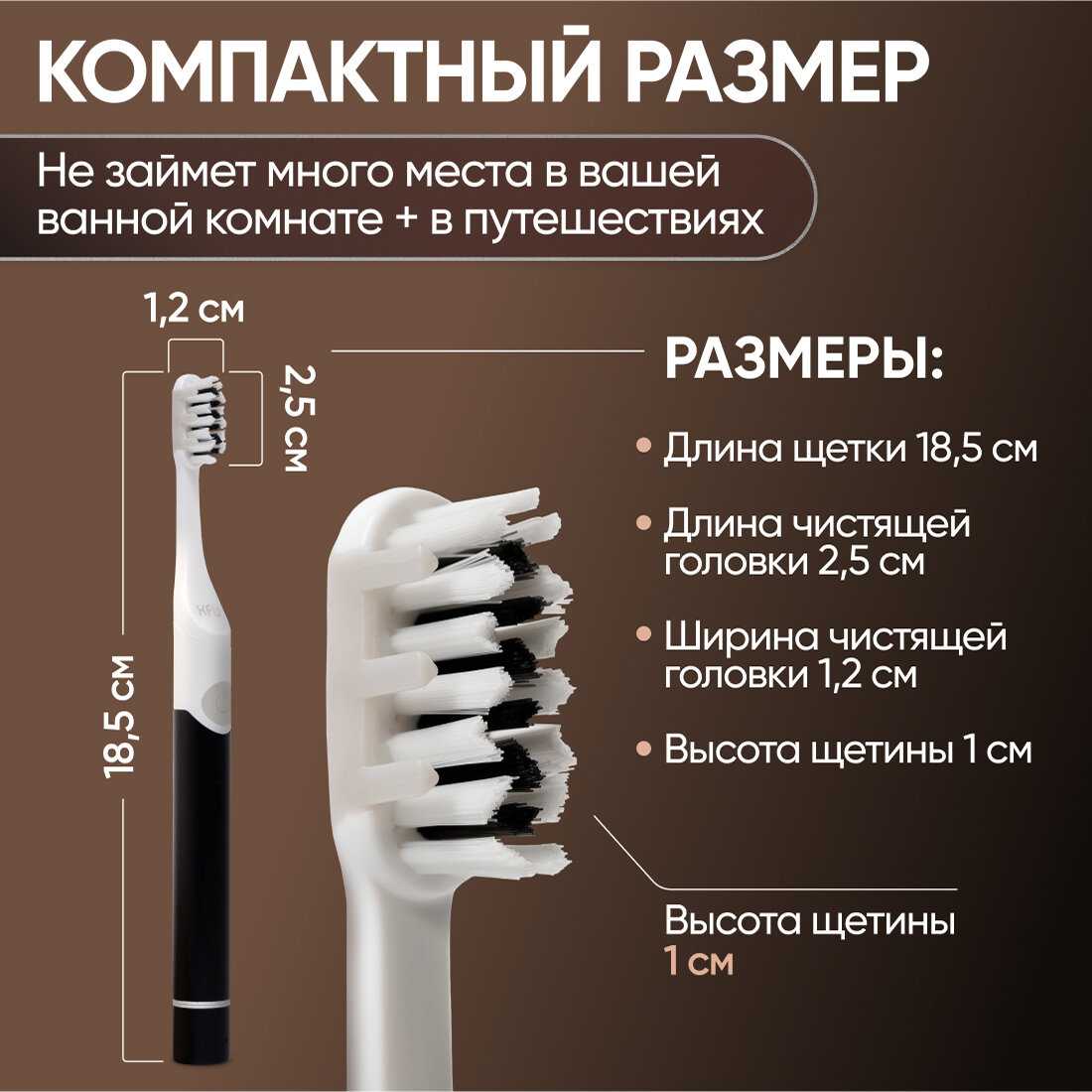 Электрическая зубная щетка ON WHITE, цвет: розовое золото /Щетка зубная электрическая взрослая фотография 7