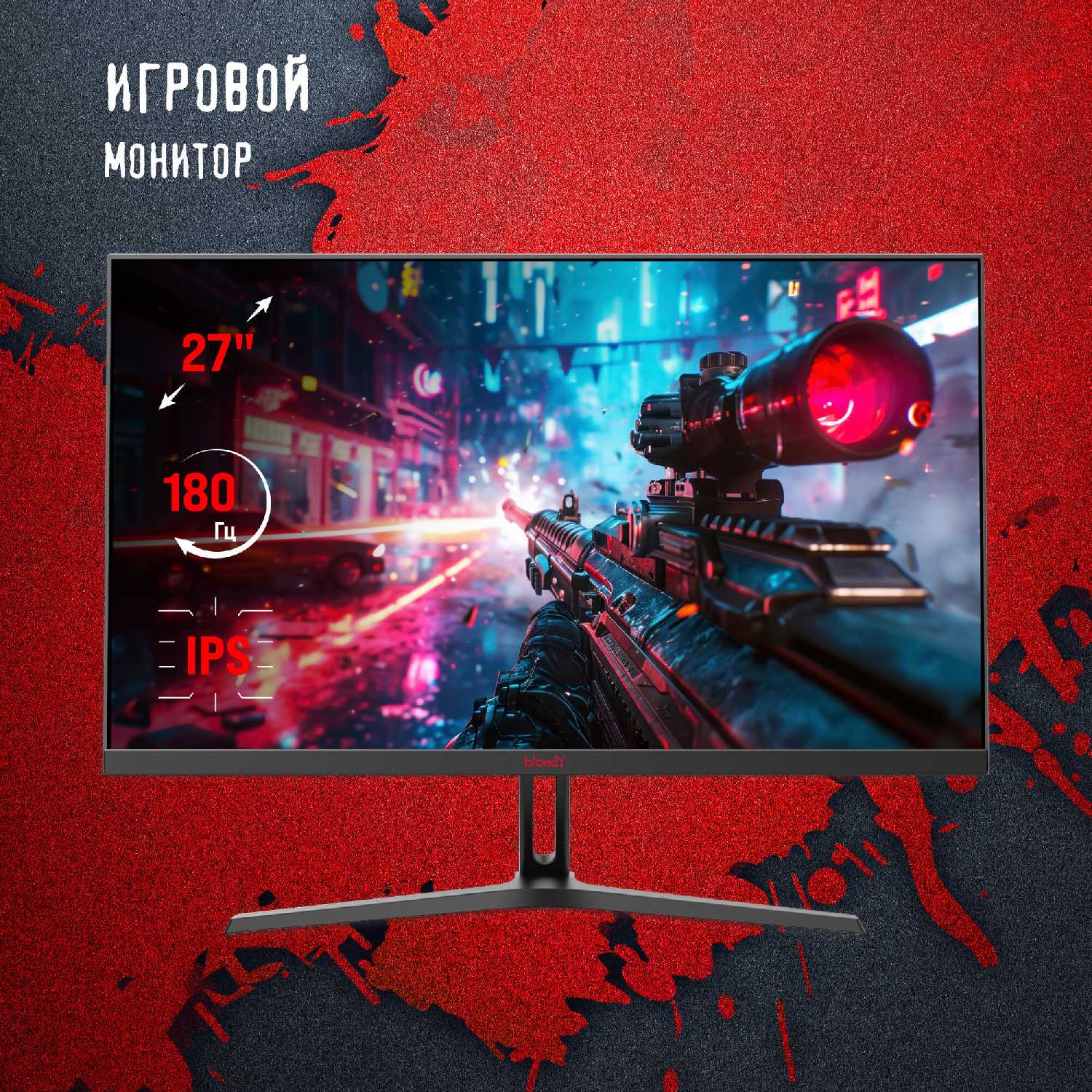 Монитор BLOODY MN271Q (2560x1440, IPS, 180Гц) фотография 16