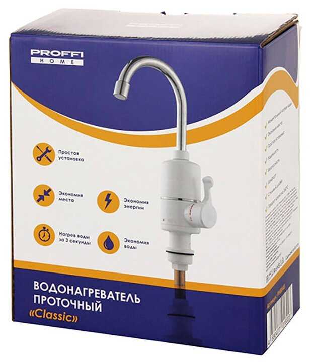 Водонагреватель проточный электрический PROFFI