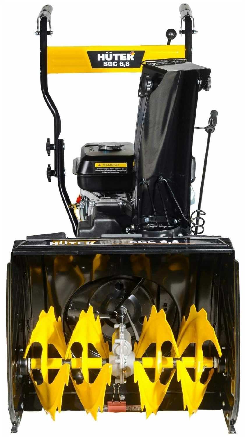 Снегоуборщик Huter SGC-6.8 фотография 4