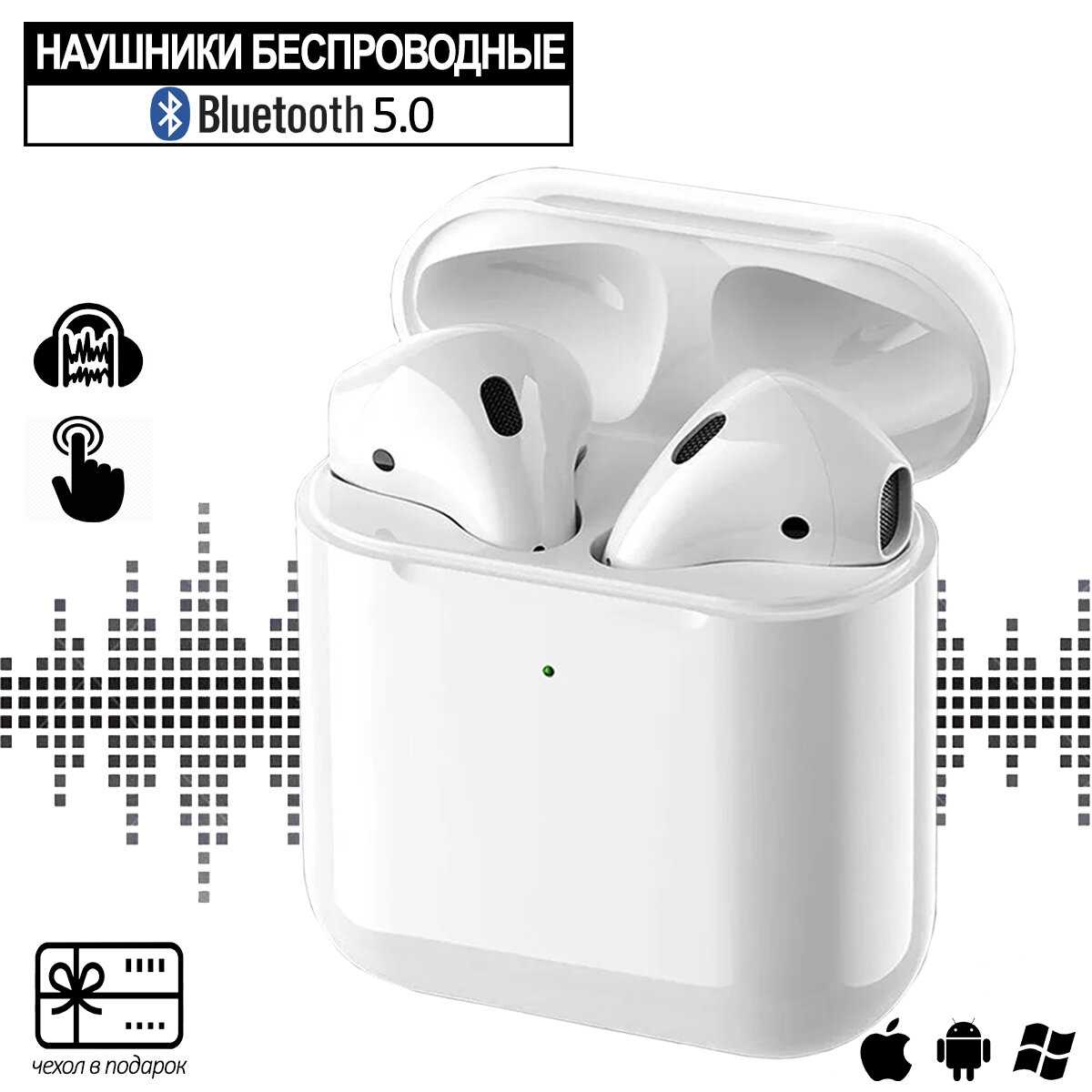 Беспроводные наушники T20