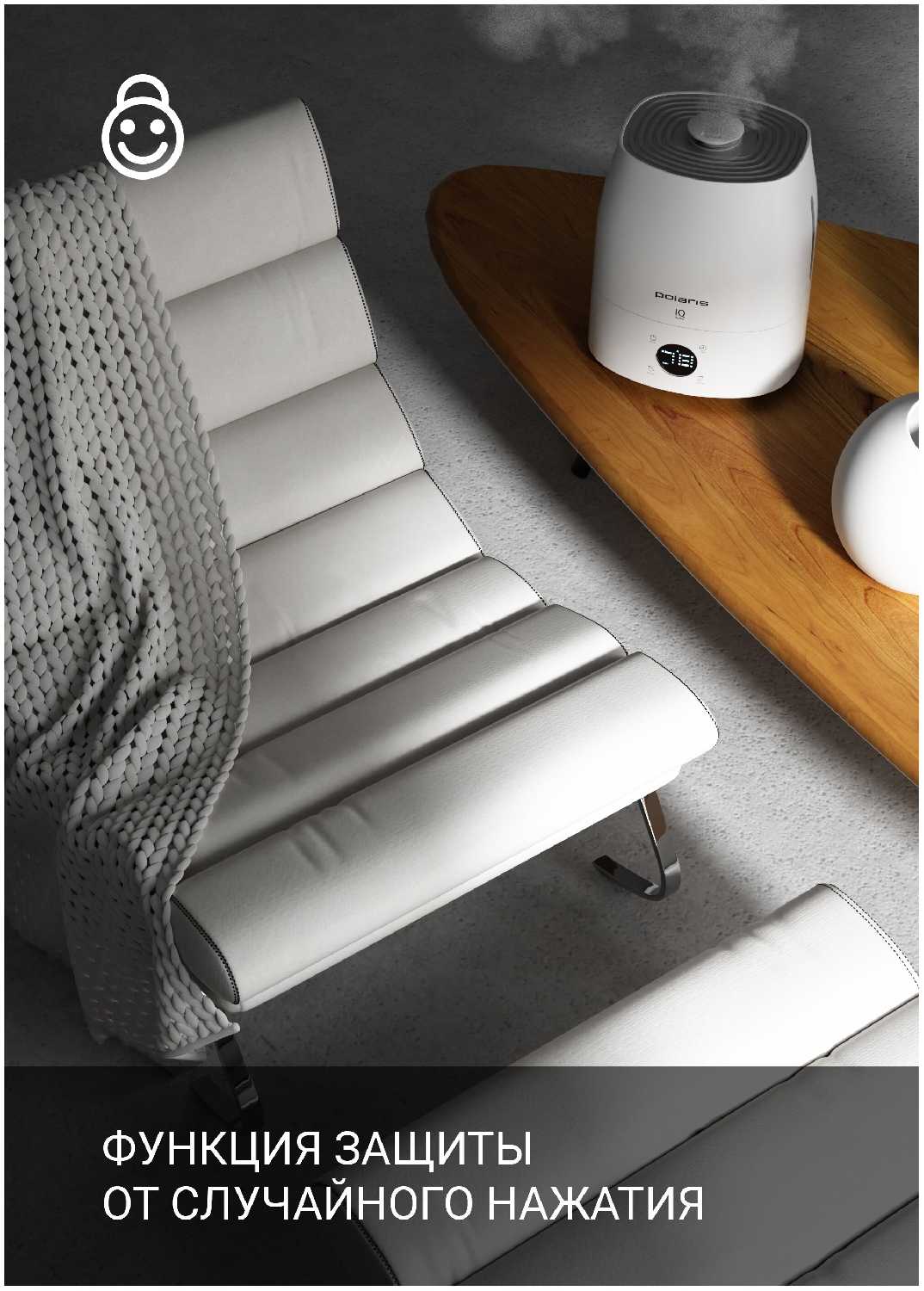 Увлажнитель воздуха Polaris PUH 4040 WIFI IQ Home фотография 7