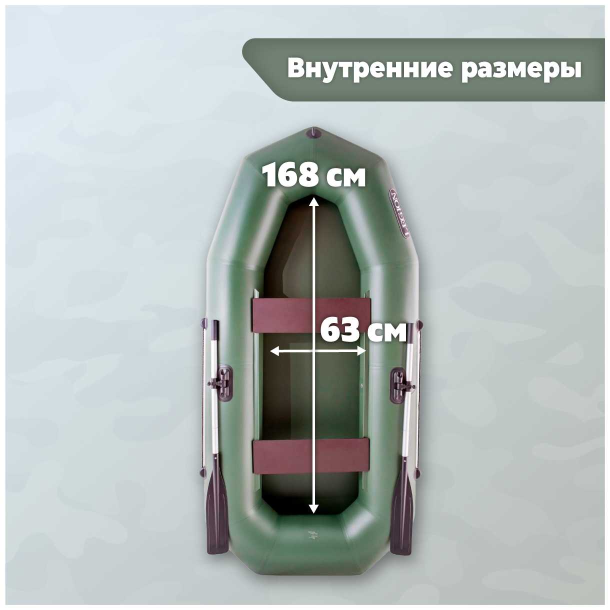 Лодка надувная LEGION-240H фотография 2
