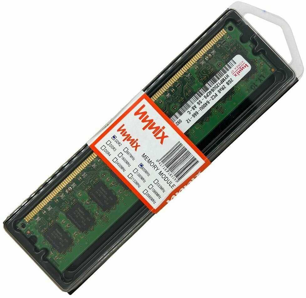 Оперативная память Hynix 2 ГБ DDR2 DIMM (HYMP125U64CP8-S6) фотография 9