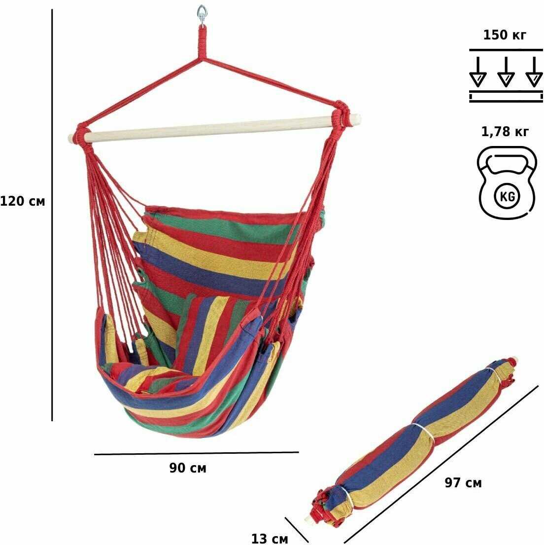 Кресло-гамак Green Glade G-050 фотография 3