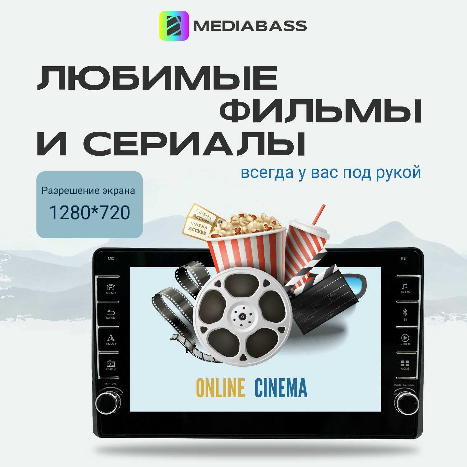 Автомагнитола Mediabass Hyundai Tucson 2004-2009 (8/128ГБ) фотография 25