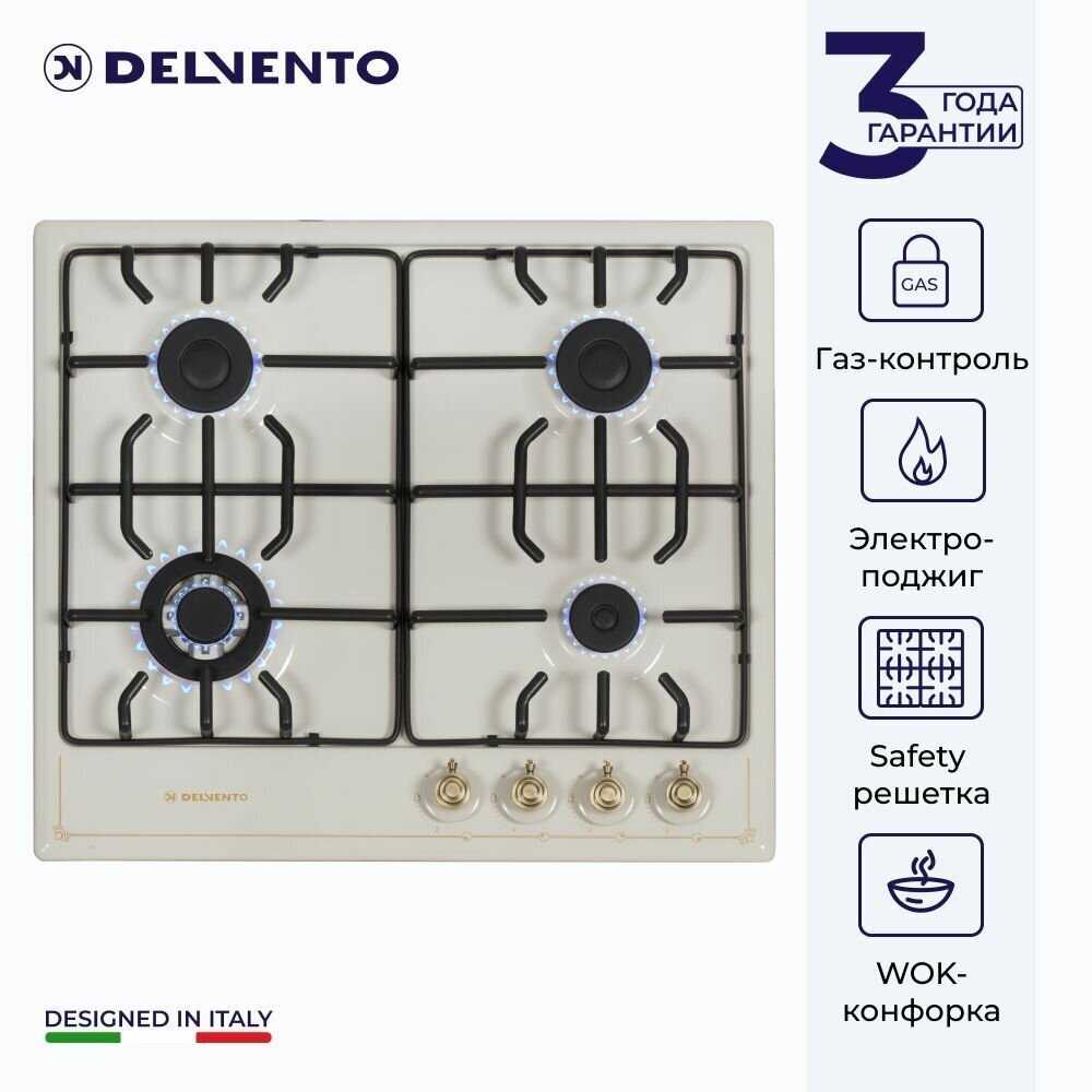 Варочная панель DELVENTO V45V35B001 фотография 19