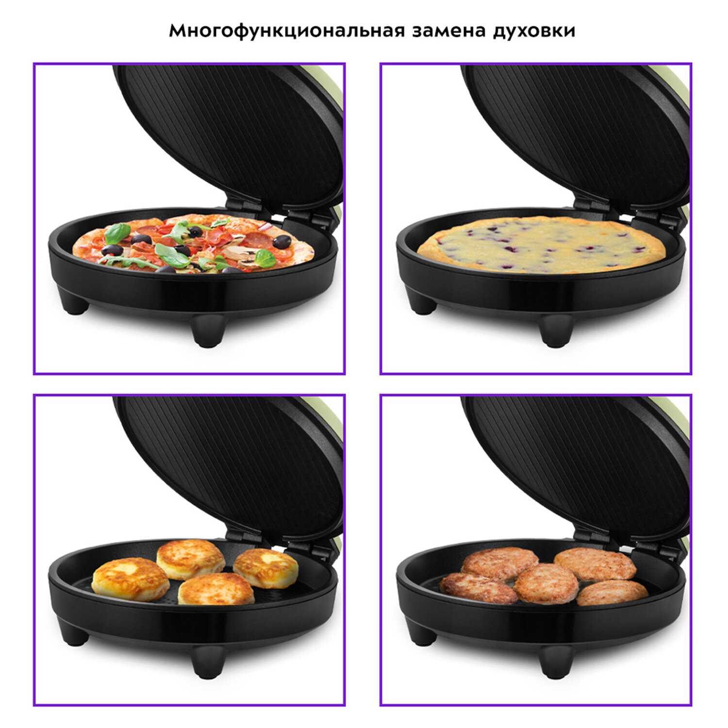 Пиццамейкер Kitfort Пиццамейкер (КТ-3681) фотография 1