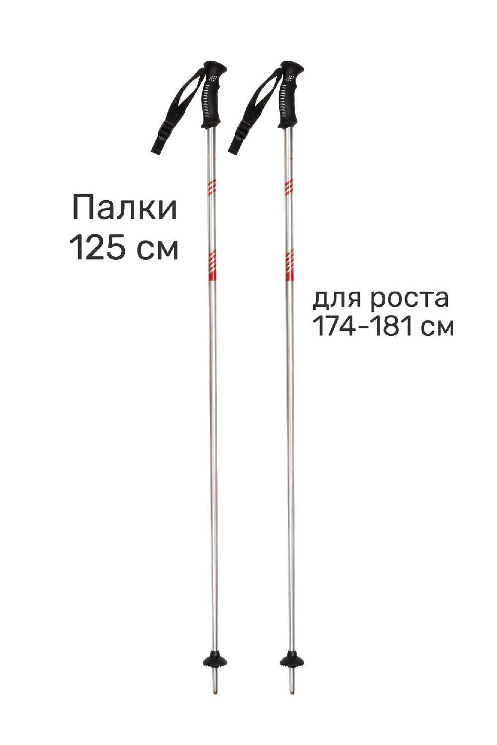 Горнолыжные палки Eazy (125 см) фотография 6