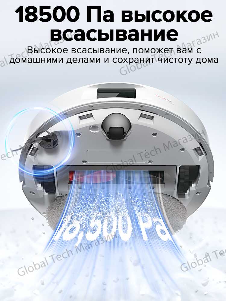 Робот-пылесос Roborock Qrevo S фотография 3