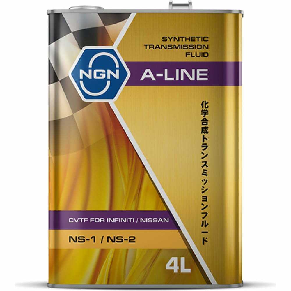 Трансмиссионное масло NGN ATF A-Line CVTF NS-2 фотография 5