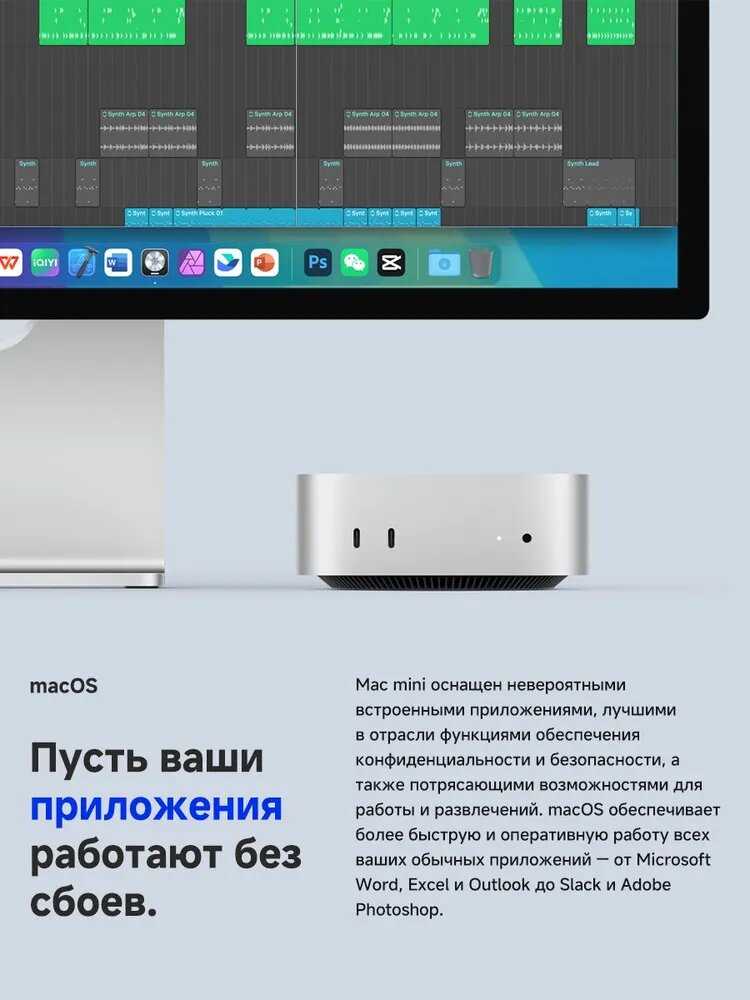 Мини настольный компьютер Apple Mac Mini (M4 10C CPU, 10C GPU, 2024) фотография 25
