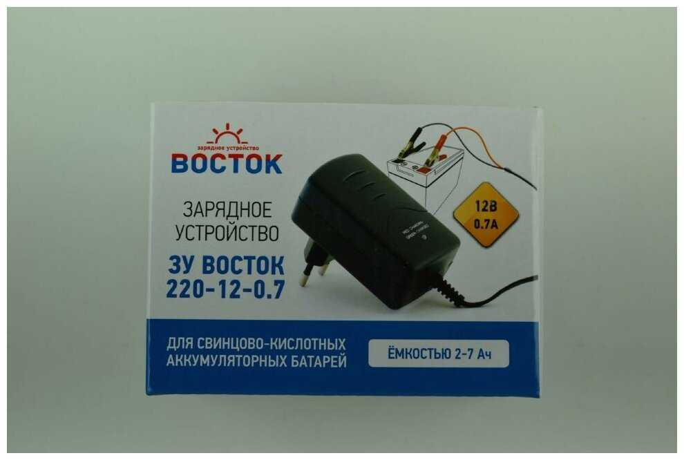 Автоматическое зарядное устройство для аккумуляторов Восток 220-12-0,7 (12В) фотография 5