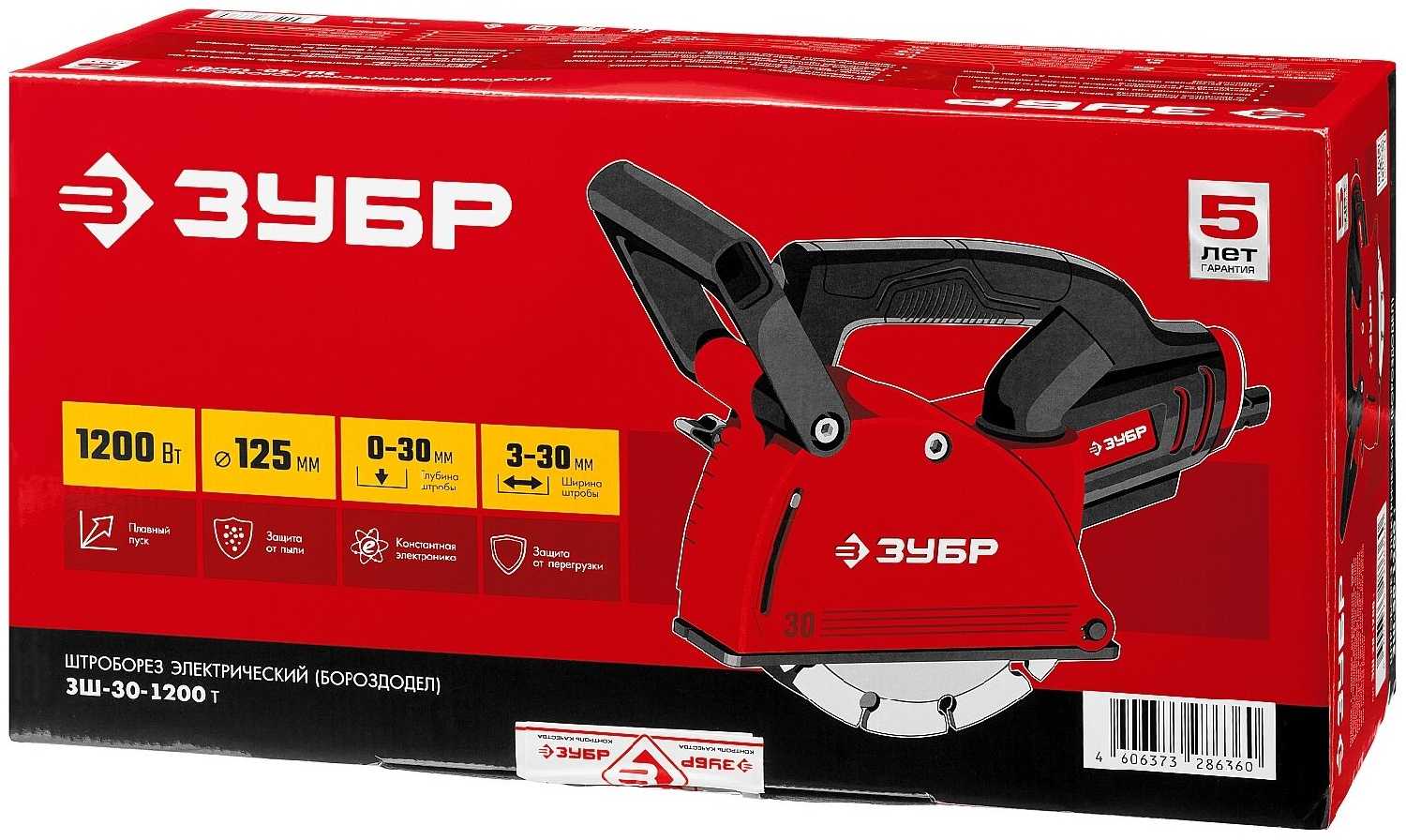 Штроборез ЗУБР ЗШ-30-1200 (Т) фотография 13