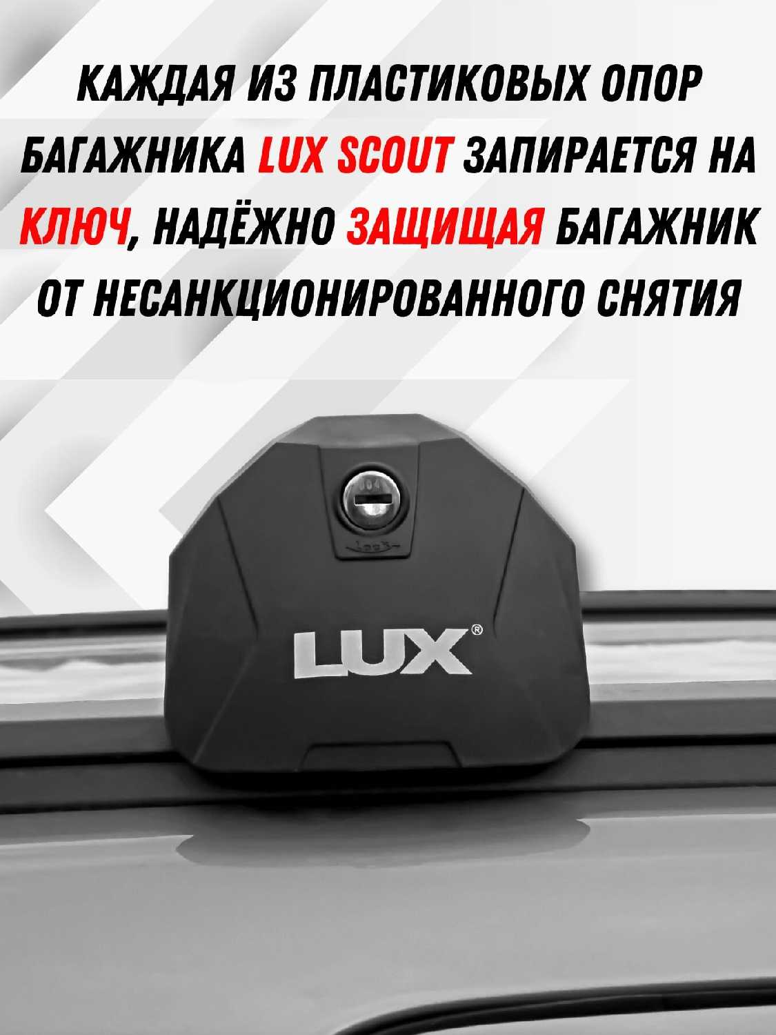 Багажник на рейлинги Mitsubishi Eclipse Cross 2017 фотография 4