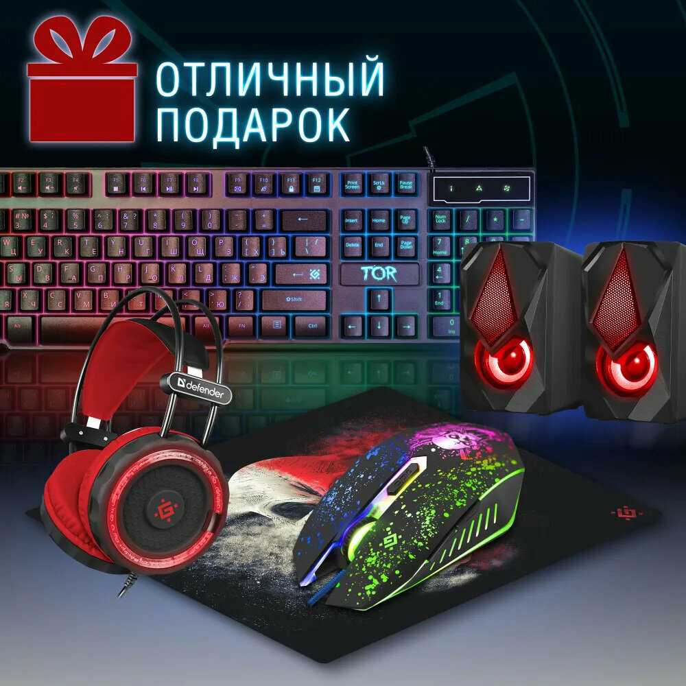 Игровой компьютер с клавиатурой, мышью, гарнитурой и монитором 24