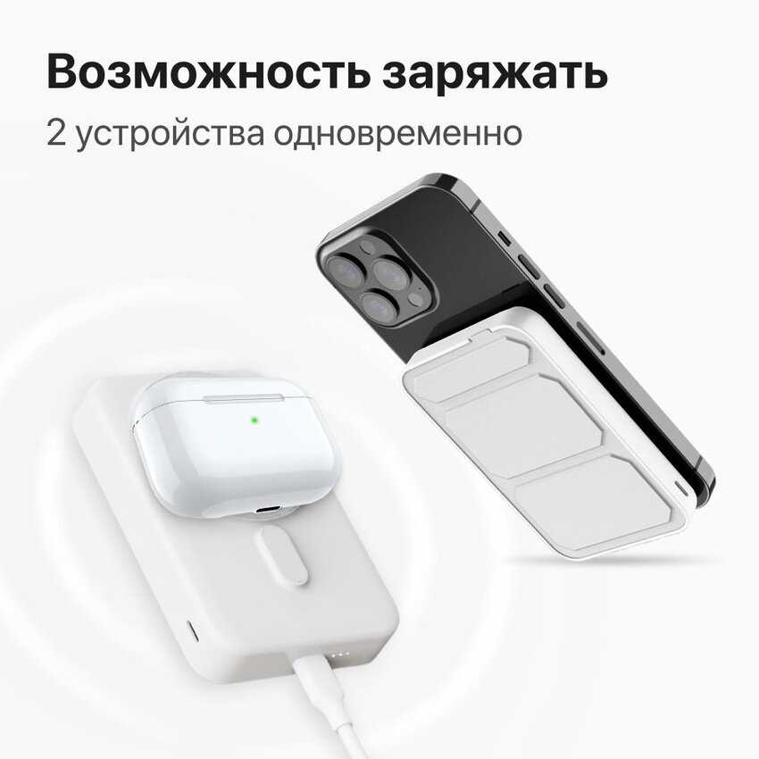 Магнитный повербанк Wireless Power Bank (10000) фотография 3