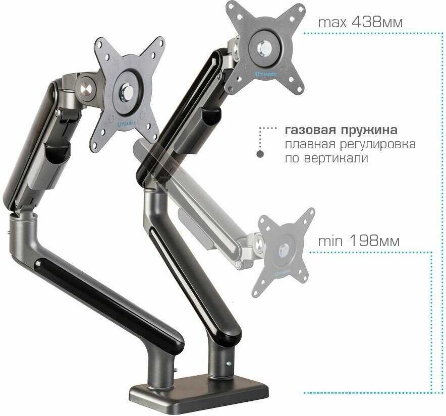 Кронштейн TUAREX Кронштейн для двух мониторов TUAREX ALTA-15 фотография 6