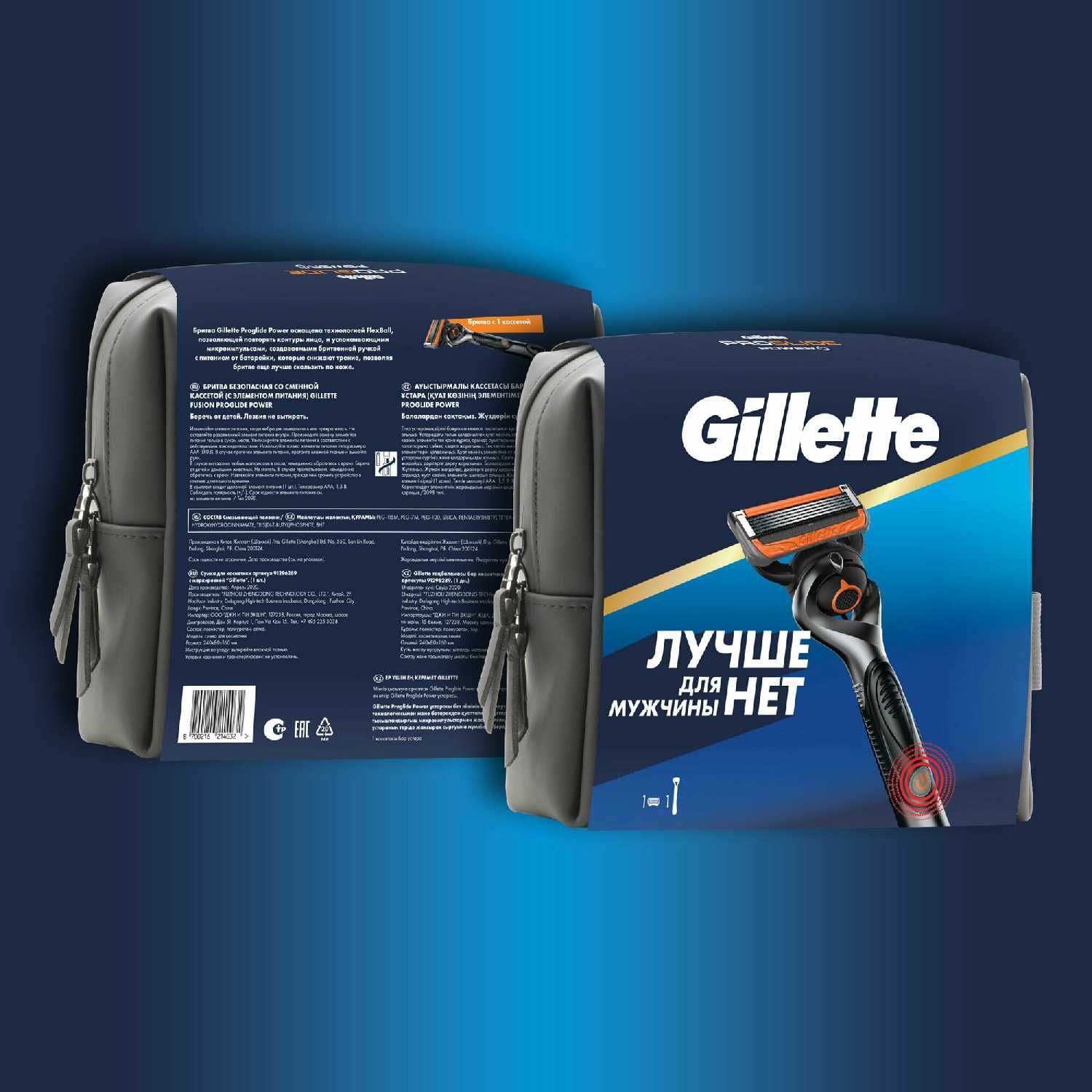 Одноразовый бритвенный станок Gillette ProGlide Power фотография 4