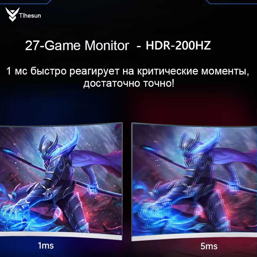 Монитор 34 дюйма Изогнутый экран 4K 165 Гц 144 Гц дисплей 21:9 WQHD 3440x1440 фотография 2