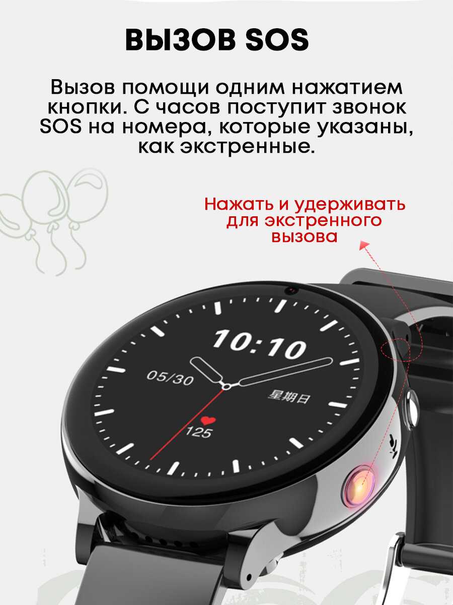 Детские часы Wonlex CT06 pro 4G с GPS, видеозвонком и кнопкой SOS (CT06) фотография 7