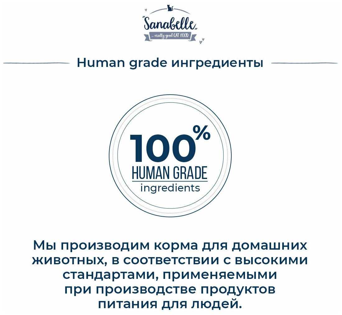 Корм Sanabelle Sanabelle Sterilized Weight Control фотография 13
