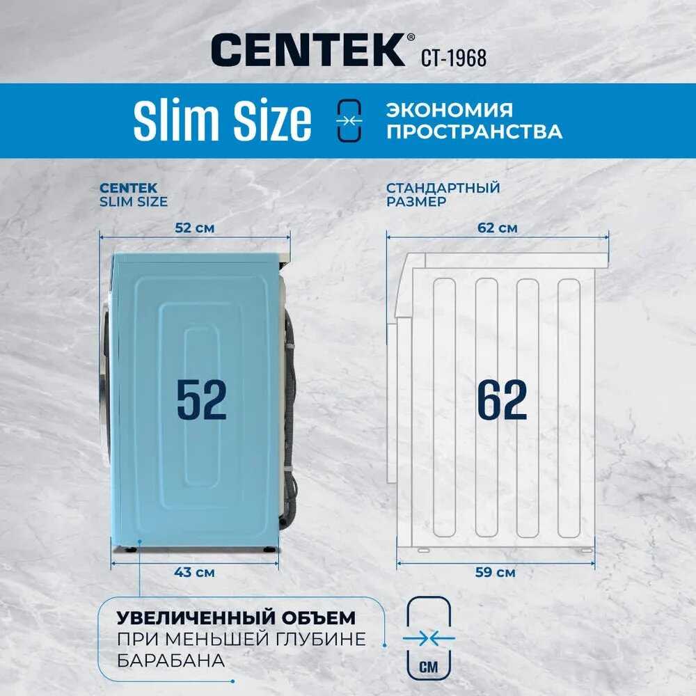 Стиральная машина полуавтомат CENTEK CT-1968 фотография 4
