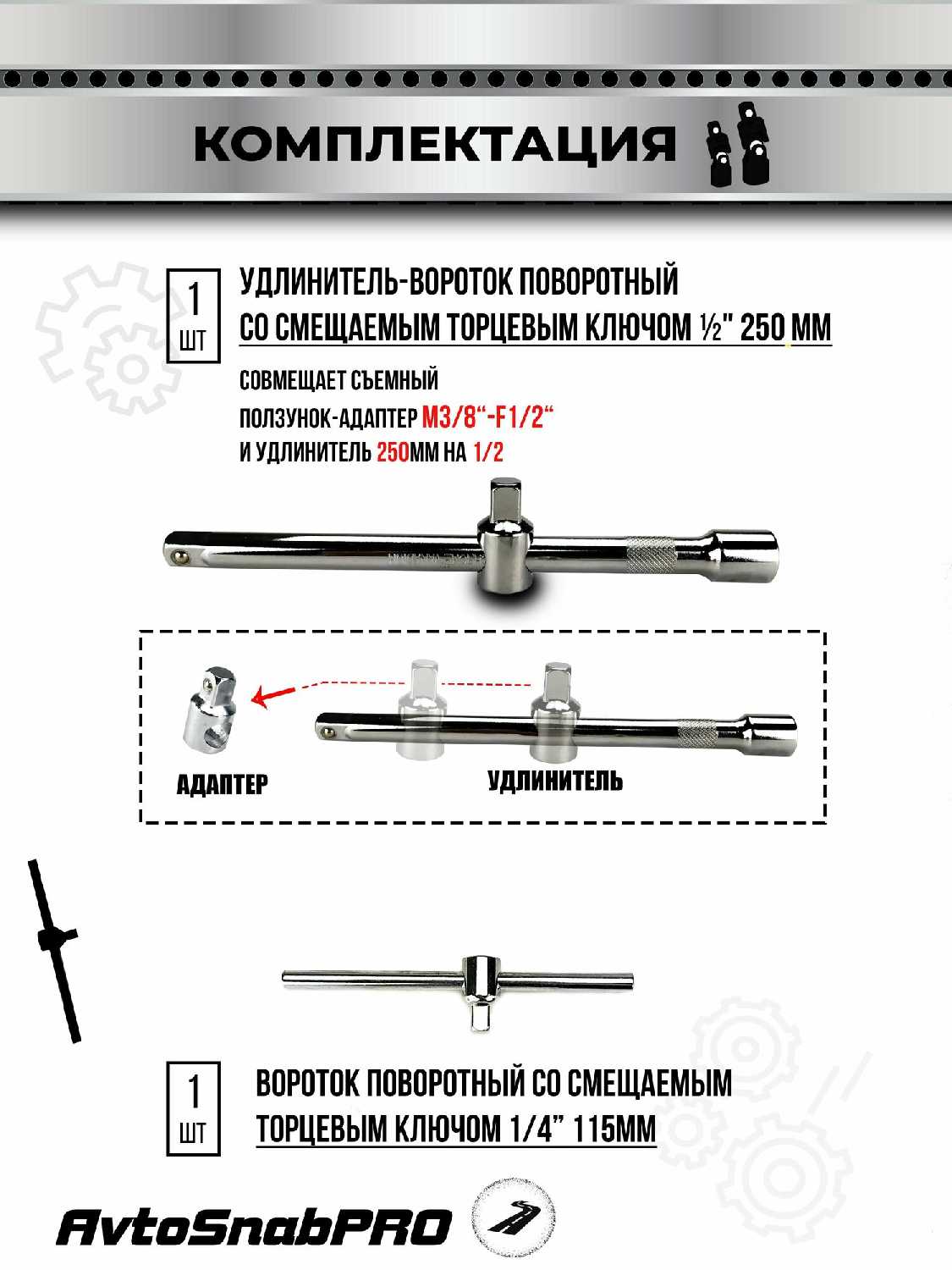 Набор ключей в кейсе-чемодане Набор ключей в кейсе-чемодане (219 предметов) фотография 26