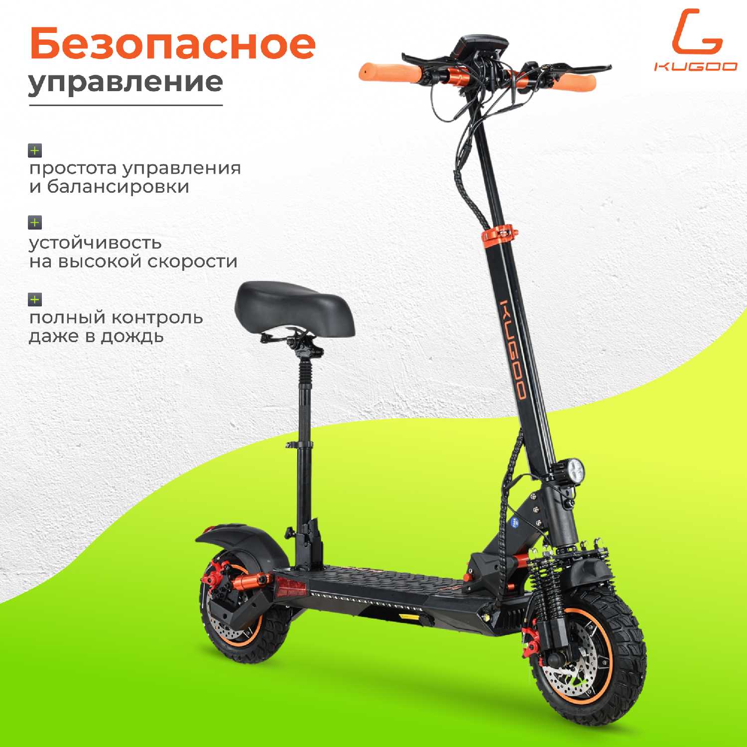 Электросамокат Kugoo Kirin G2 Pro Max фотография 6