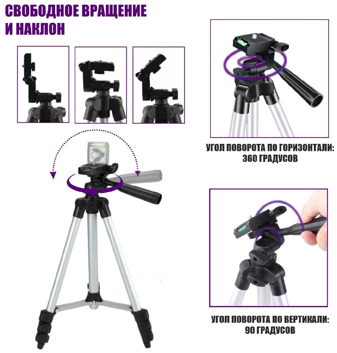 Стойка держатель DT3110-C18 для планшета 18-29 см на триподе фотография 2