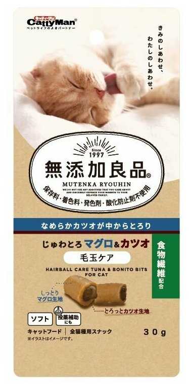 Лакомство для кошек Japan Premium Pet Круассанчики с начинкой из тунца