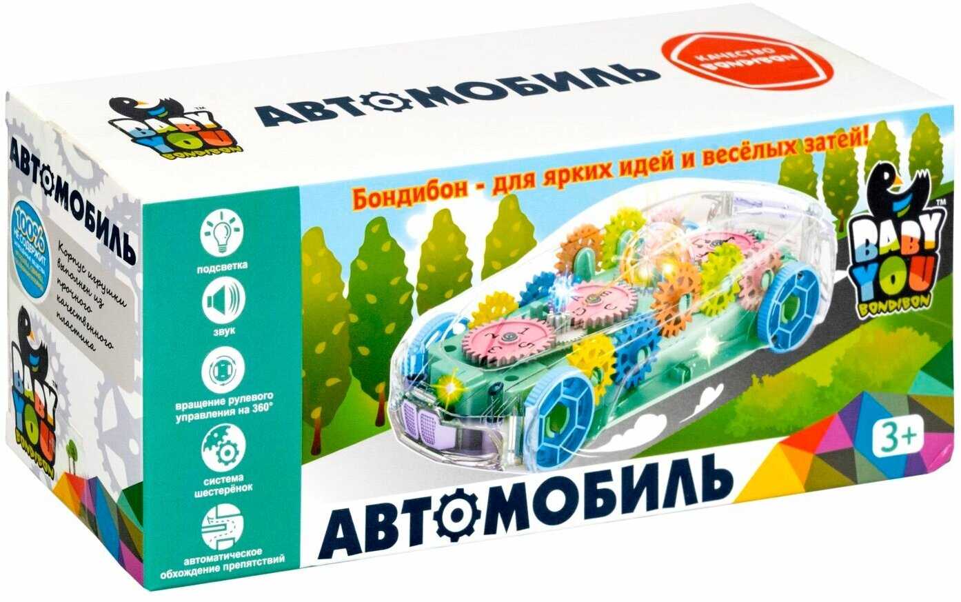 Игровая развивающая пластиковая игрушка BABY YOU BONDIBON Автомобиль фотография 1