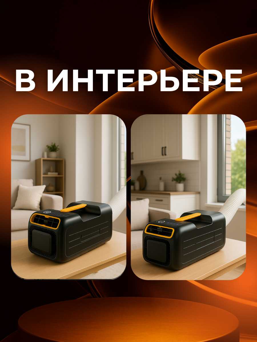 Кондиционеры Не указан мобильный кондиционер фотография 9