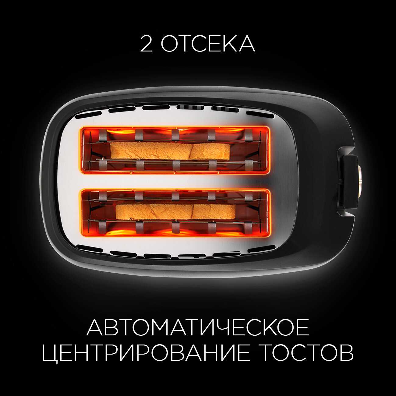 Тостер REDMOND RT-499 фотография 5