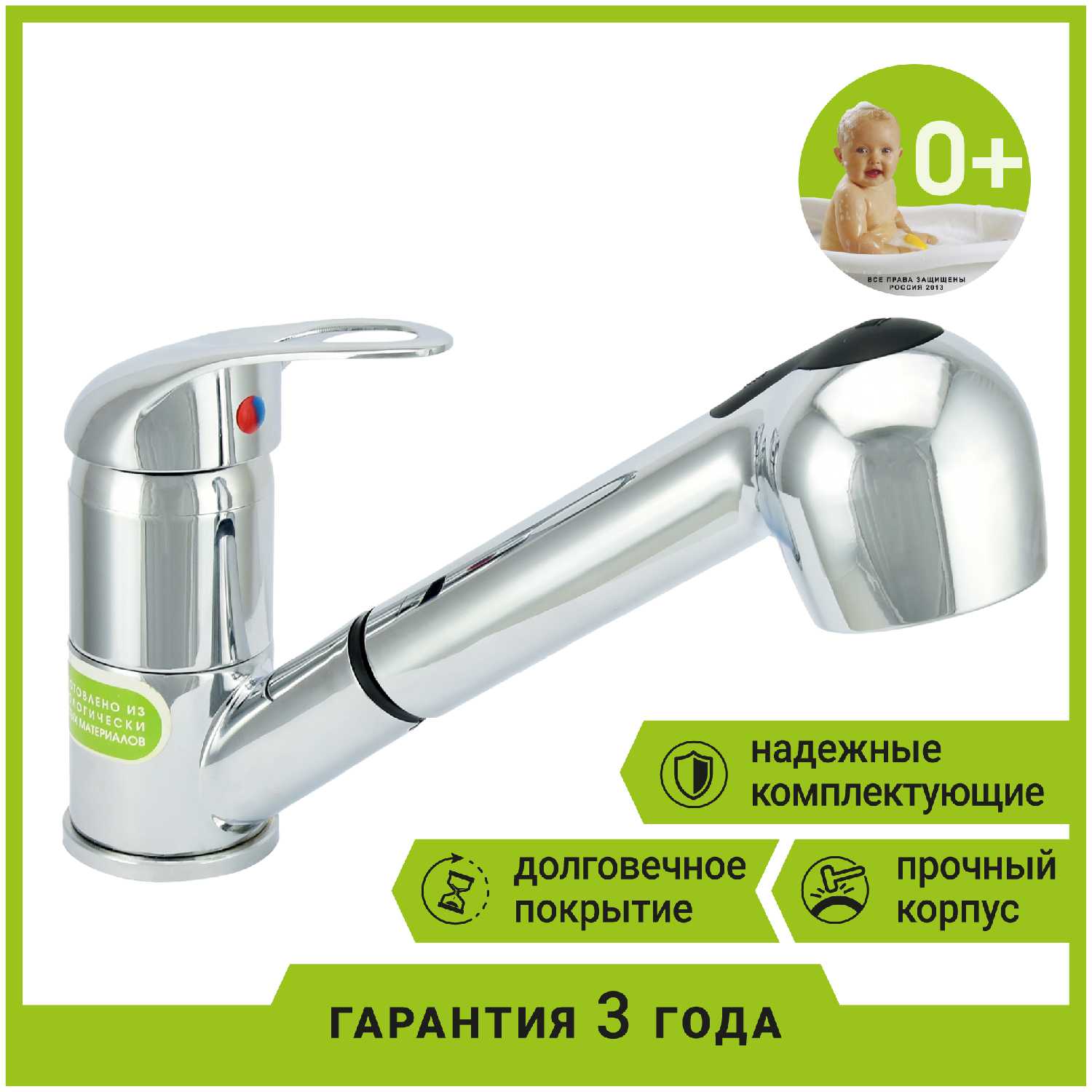 Смеситель для мойки одноручный Juguni с гибкой подводкой, излив вытяжной с лейкой, 0402.604 фотография 1