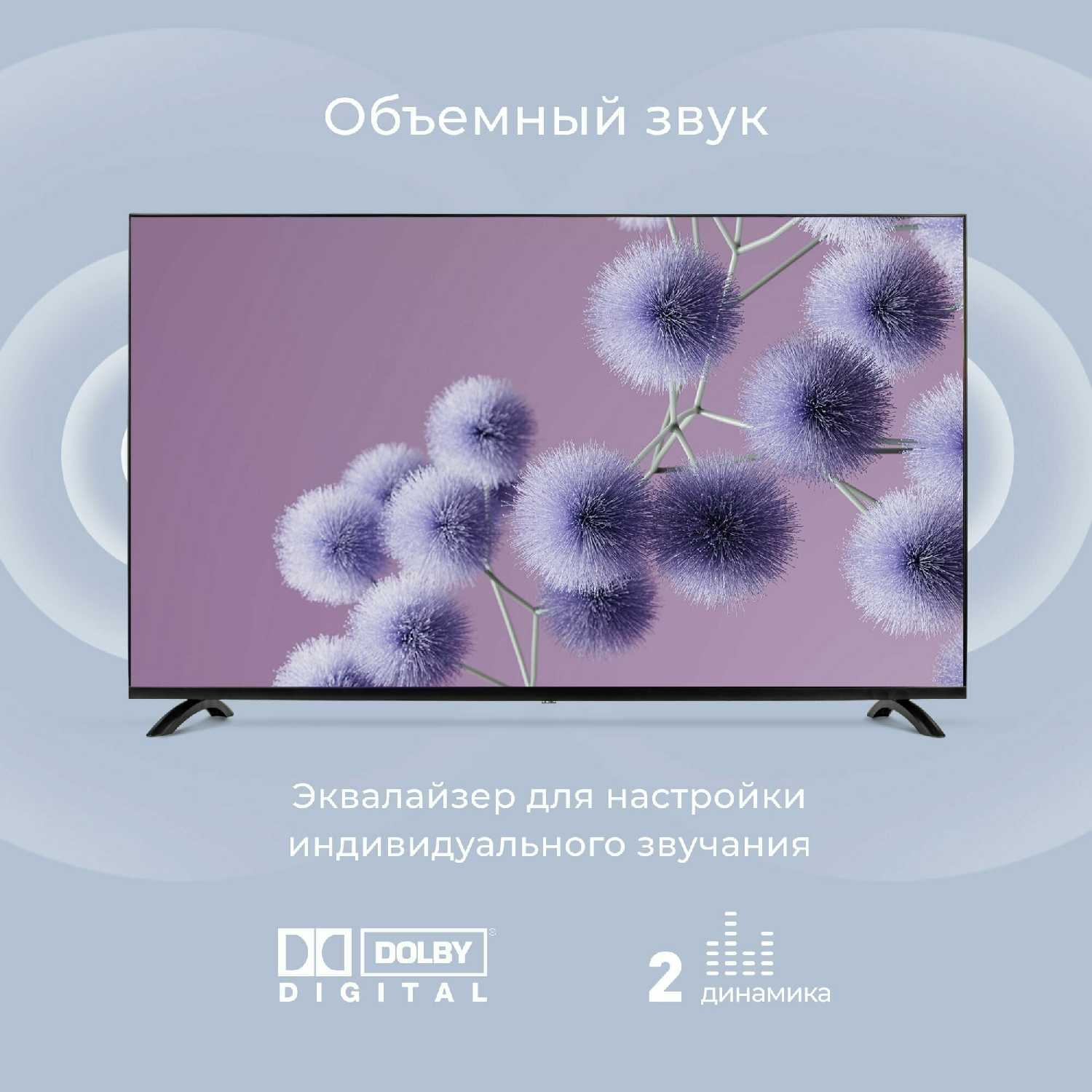 Телевизор HIPER QL55UD700AD (QL55UD700AD) фотография 9