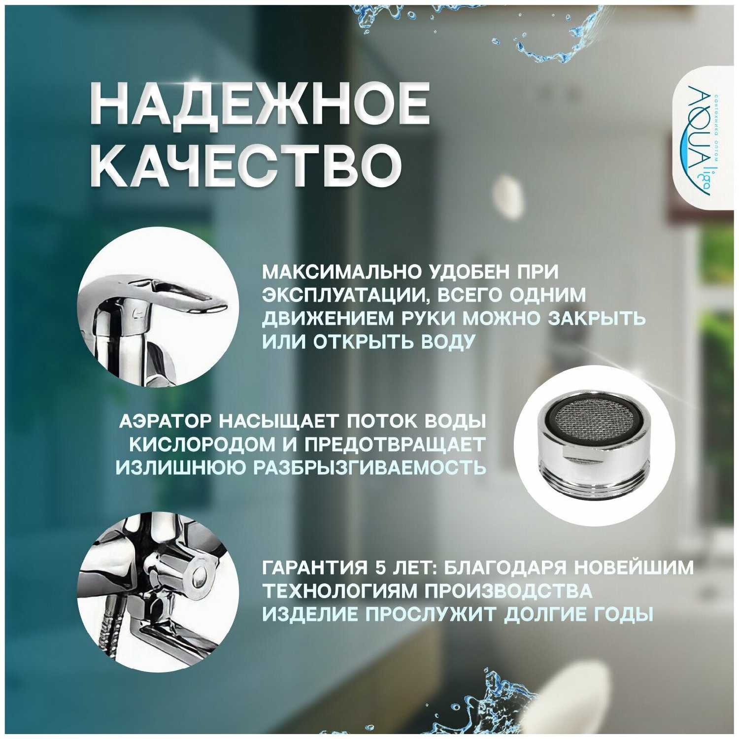 Смеситель для ванны однорычажный Feinise длинный излив переключатель на корпусе, хром FEINISE S2516-30F фотография 1