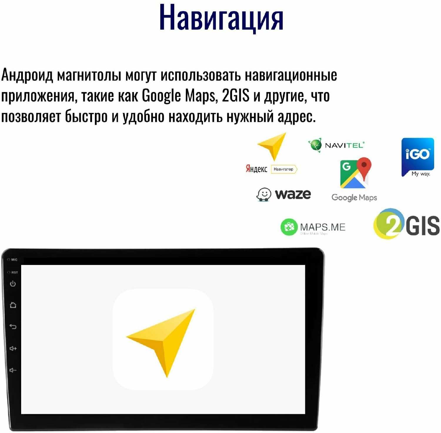 Автомагнитола Pioneer Android (4 ядер 1Gb+32Gb, 9 дюймов) фотография 5