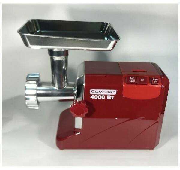 Мясорубка Комфорт luxe L4000 фотография 14