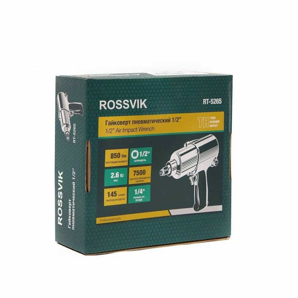 Гайковерт Rossvik Гайковерт (RT5265) фотография 3