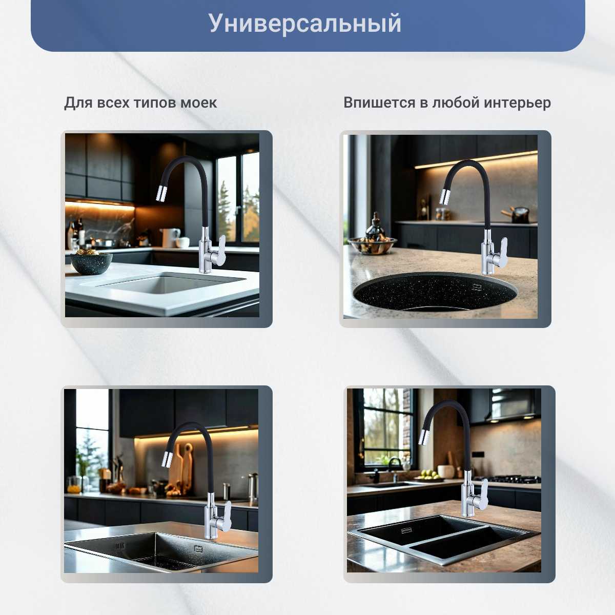 Смеситель для кухни Смеситель для кухни с гибким изливом фотография 6