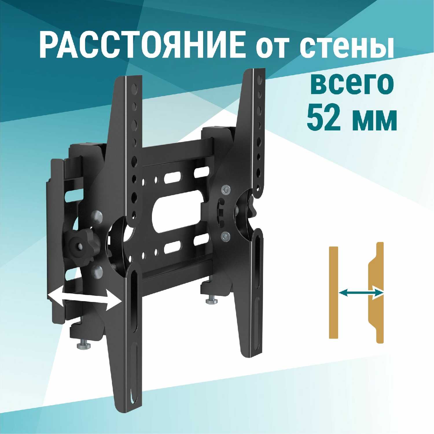 Кронштейн для телевизора LEONICS Кронштейн для телевизора настенный наклонный (19-49 дюймов) фотография 3